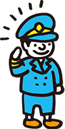 こども車掌イラスト