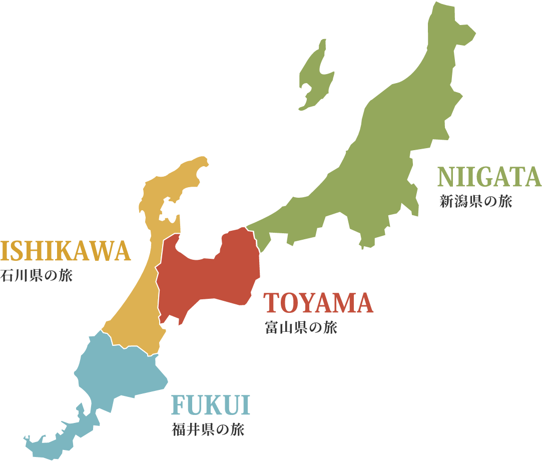 右上から新潟県の旅、富山県の旅、石川県の旅、福井県の旅
