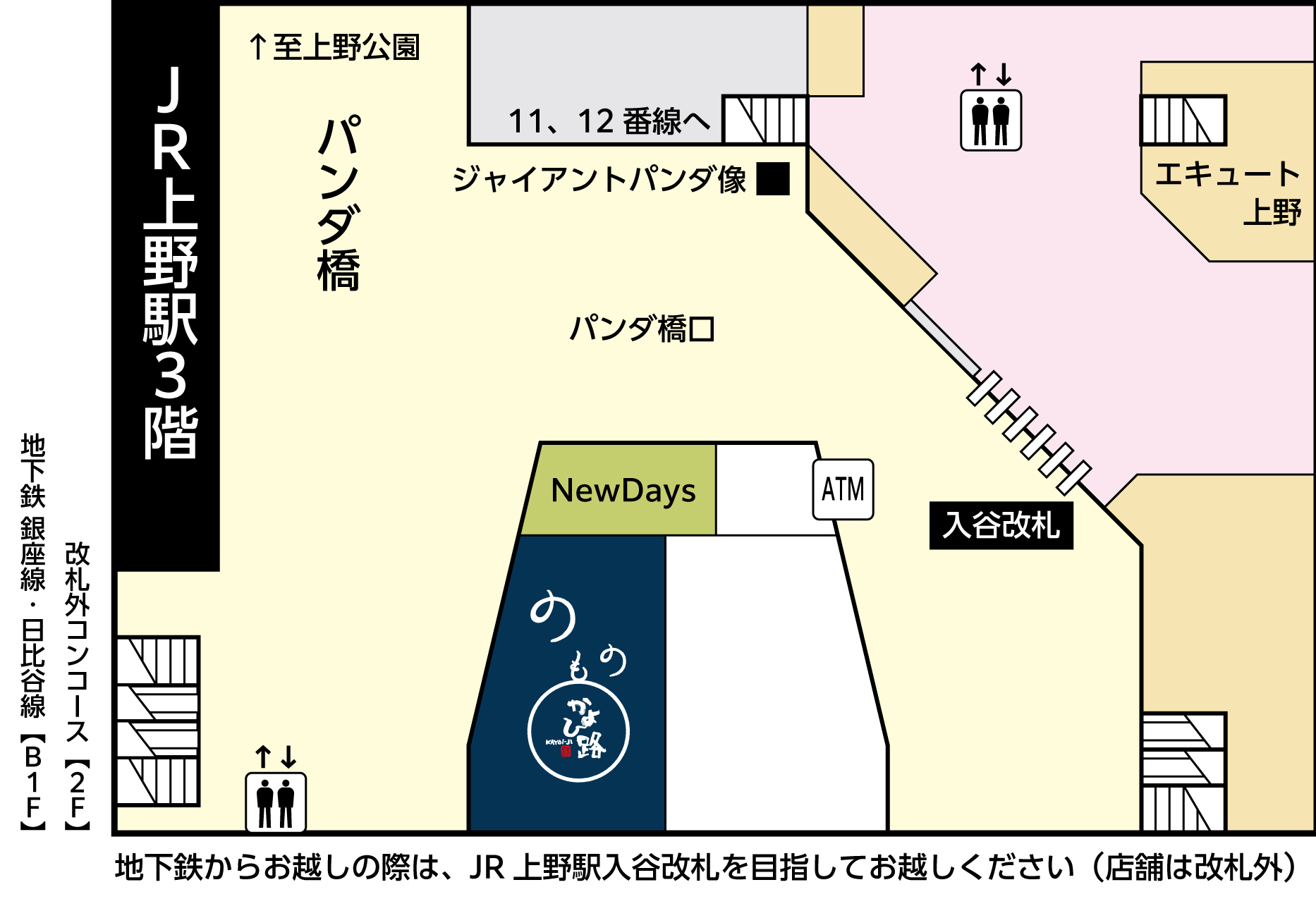 のもの居酒屋”かよひ路”上野店の位置