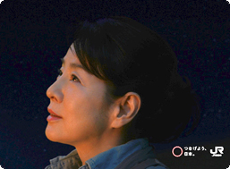 群馬県「星の鑑賞会篇」