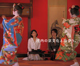 山形県酒田市「相馬樓」の写真