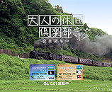 上越線（後閑駅〜上牧駅間）の写真