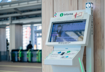案内AIシステム