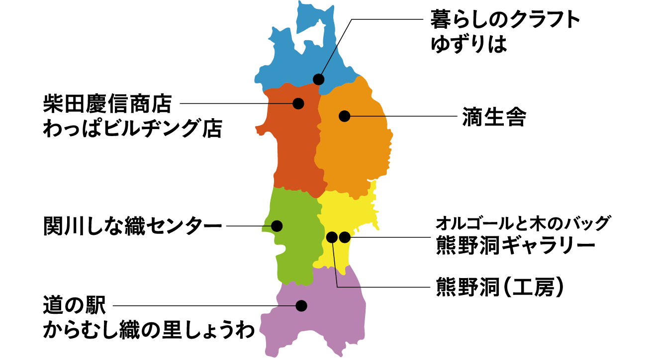 講座の舞台となった東北地方の地図