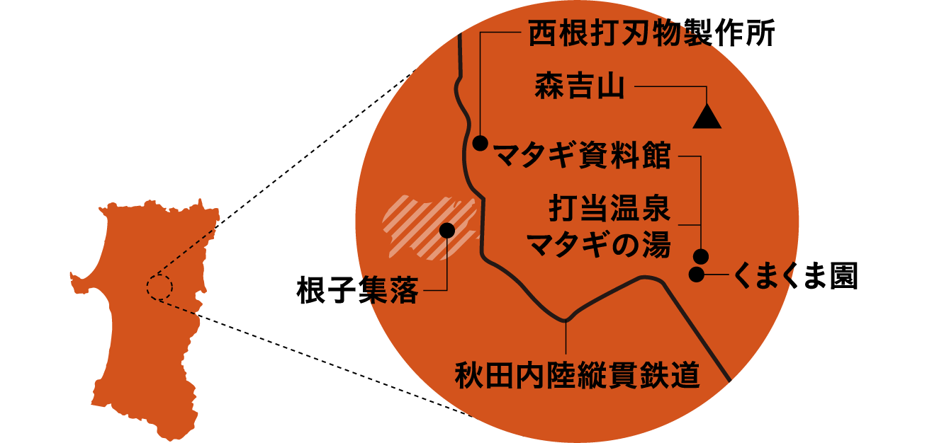 講座の舞台となった秋田県の地図