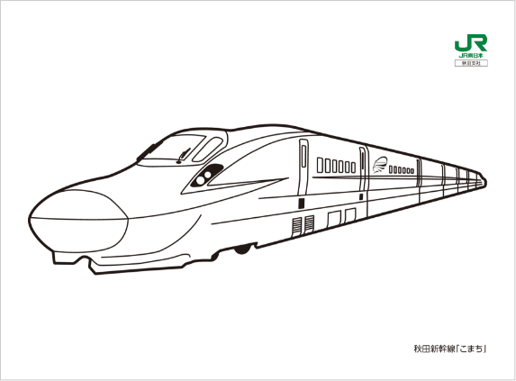 おうちで てつどうを たのしもう 家族旅の豆知識 フレテミーナ Jr東日本