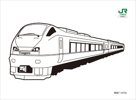 おうちで てつどうを たのしもう 家族旅の豆知識 フレテミーナ Jr東日本