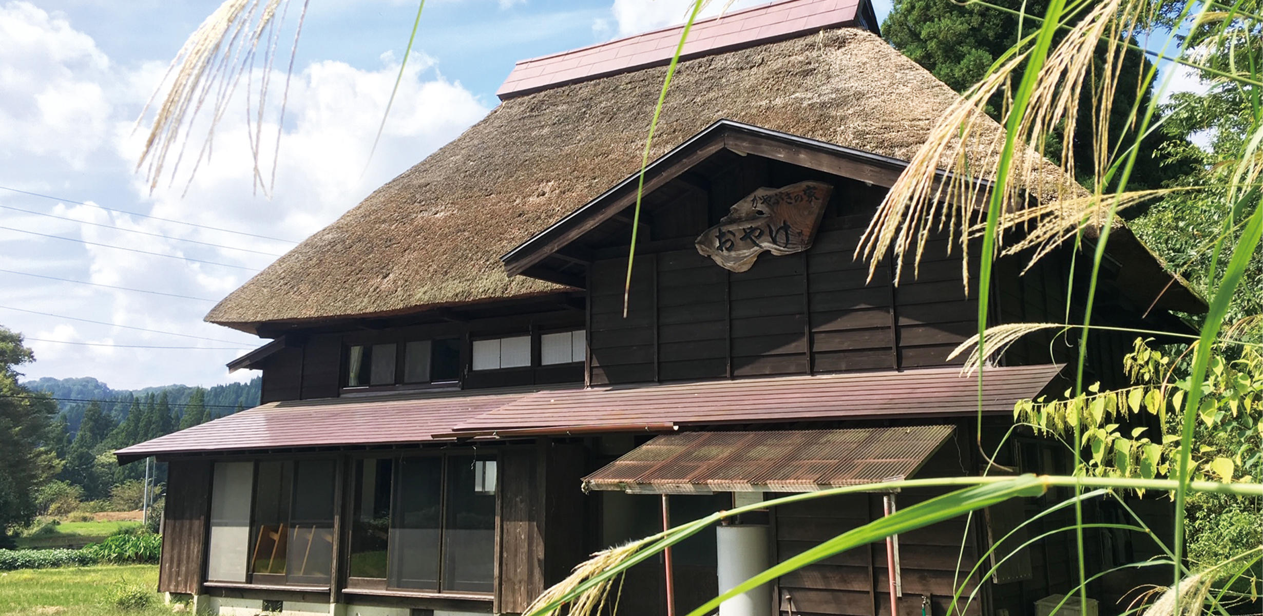 日本の懐かしい原風景に出会える「門出かやぶきの里」と迫力の山古志「牛の角突き」の写真