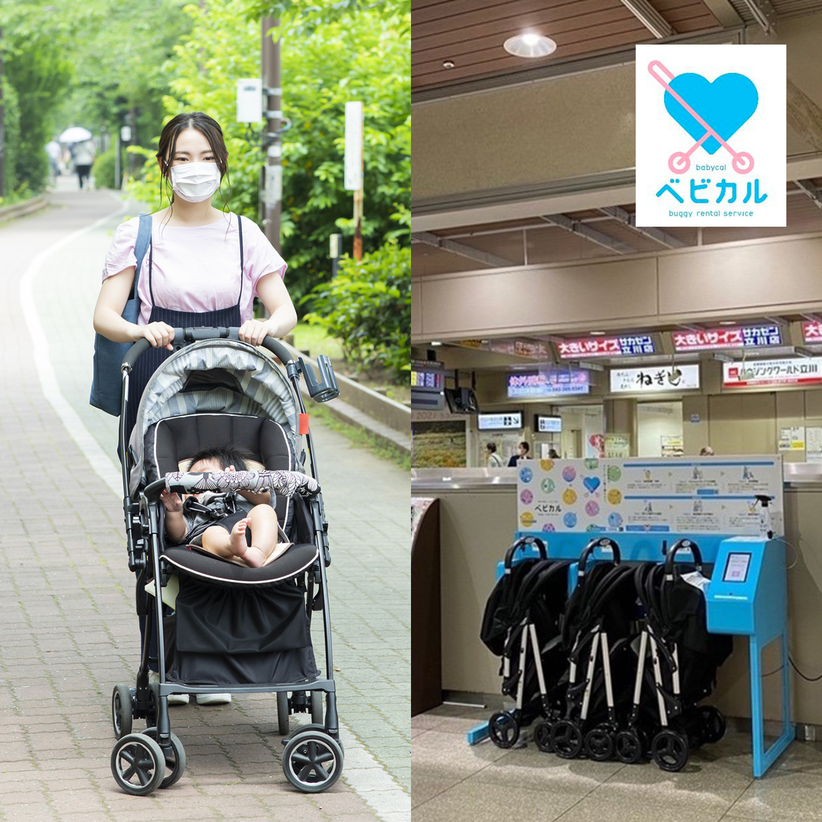 子連れスキー旅行の心得 家族旅の豆知識 フレテミーナ Jr東日本 子連れスキー旅行の心得 家族旅の豆知識 フレテミーナ Jr東日本