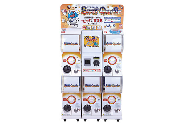 年末年始は、QRスタンプを集めて、ガシャポンをまわして、運試し 年末年始は、QRスタンプを集めて、ガシャポンをまわして、運試し