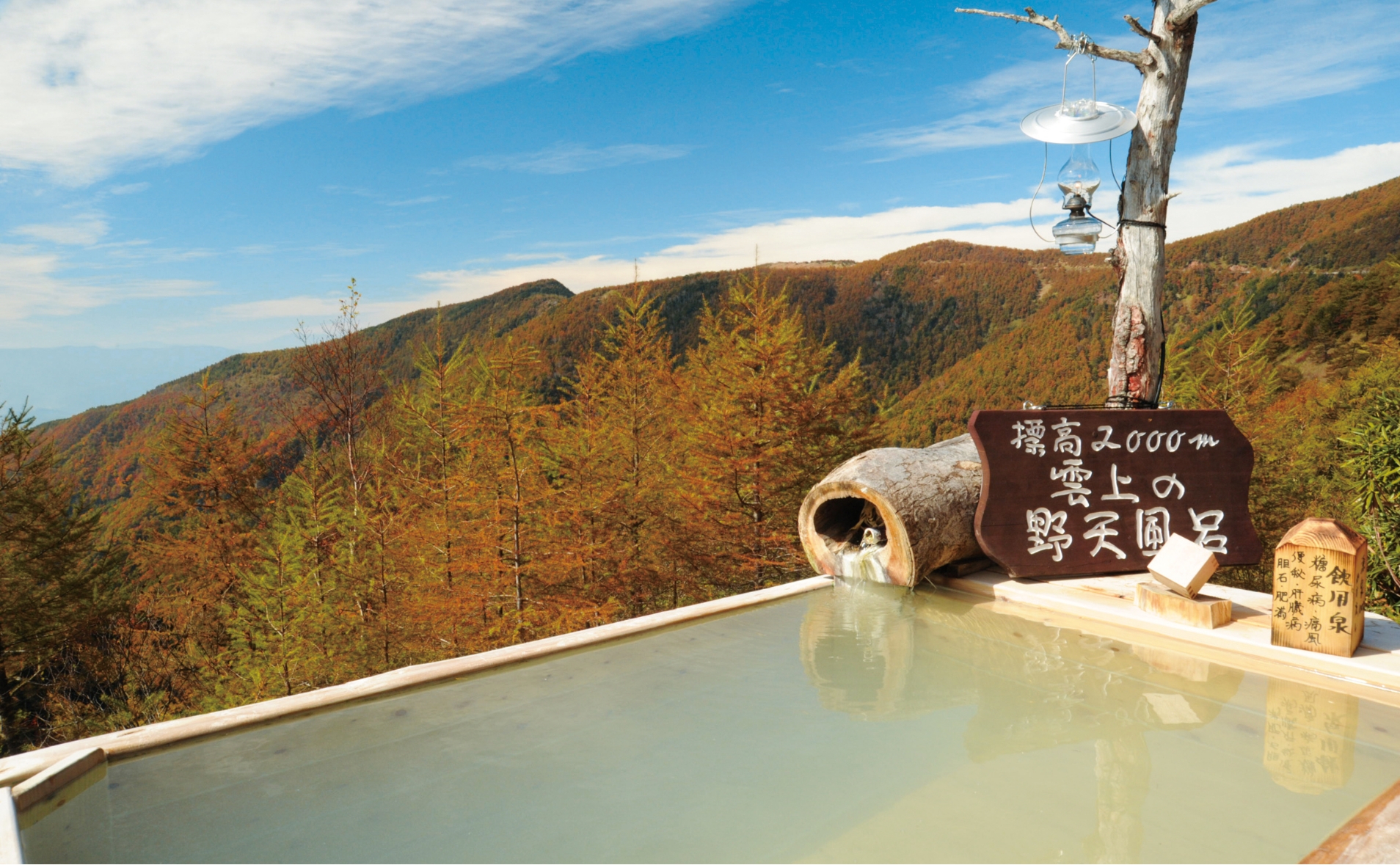 角館温泉　花葉館