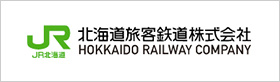 JR北海道旅客鉄道株式会社