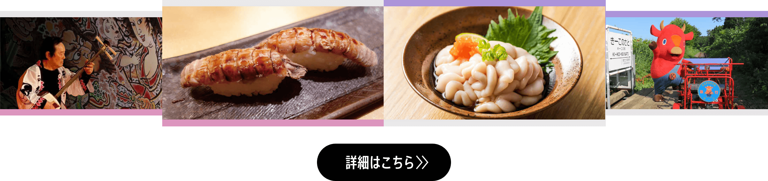 ツガルカイセン 2023 秋の陣 絶品グルメ&おすすめスポット 青森・みなみ北海道の料理や観光地を楽しもう！