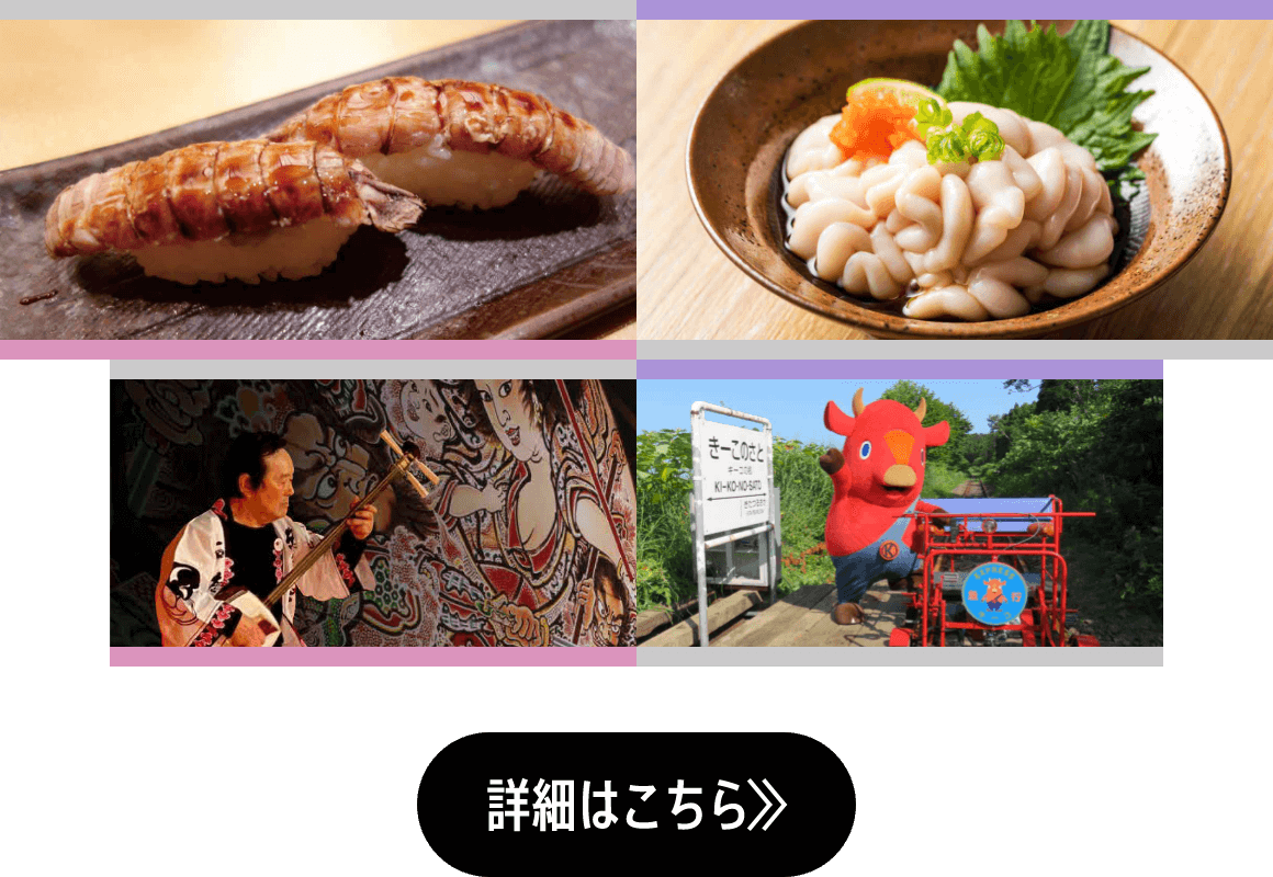 ツガルカイセン 2023 秋の陣 絶品グルメ&おすすめスポット 青森・みなみ北海道の料理や観光地を楽しもう！