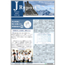 病院広報誌 JReport