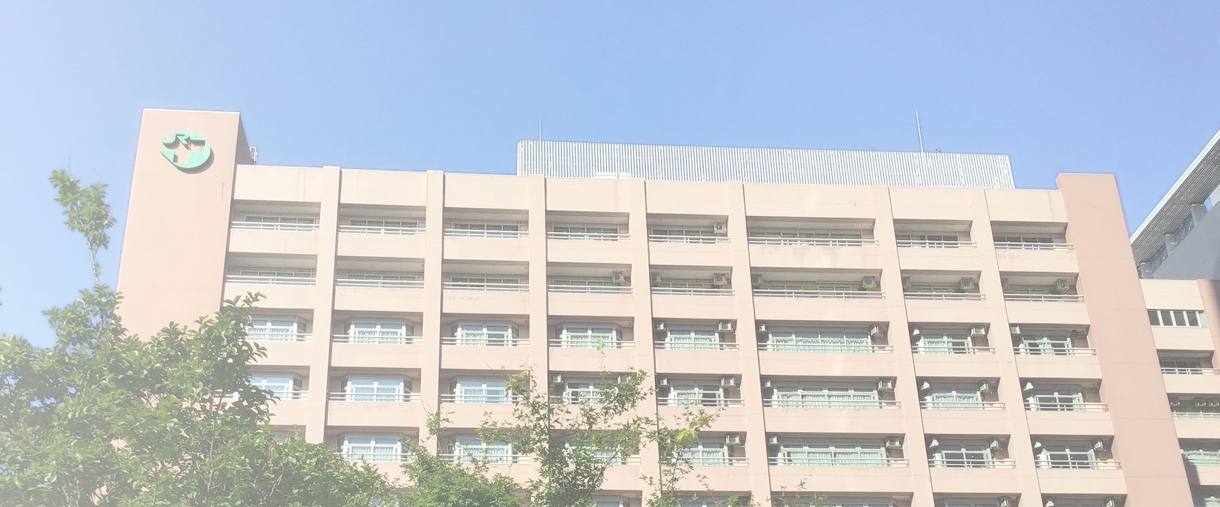 中央 西 病院 東京 コロナ 総合