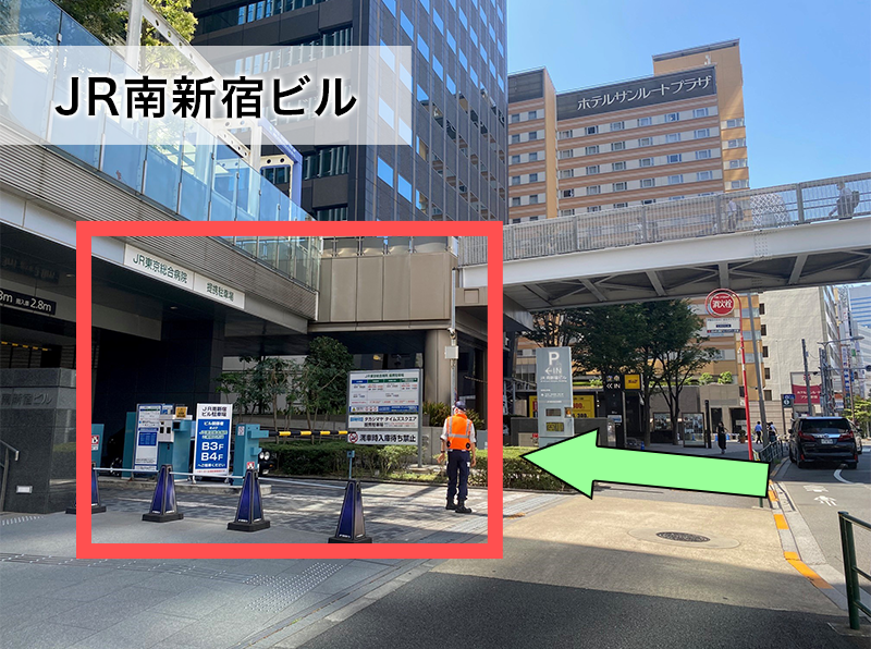 タイムズJR南新宿ビル駐車場