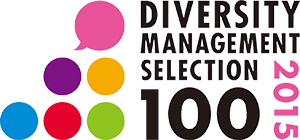 ダイバーシティ経営企業100選 ロゴ