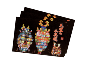 不夜城ポストカード