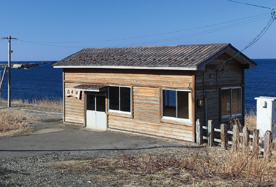 海沿いで旅情にひたる驫木駅（青森県深浦町）