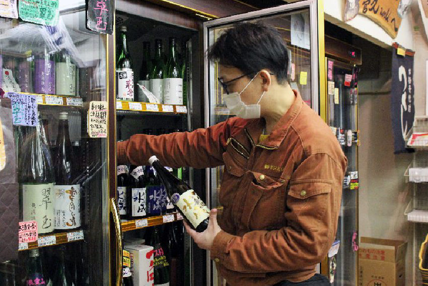 藤井酒店