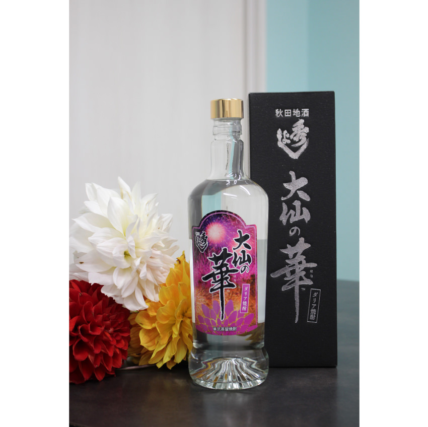 ダリア焼酎