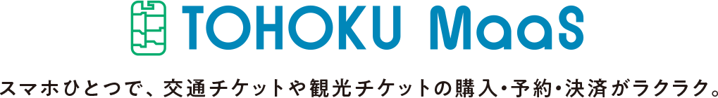 TOHOKU Maas