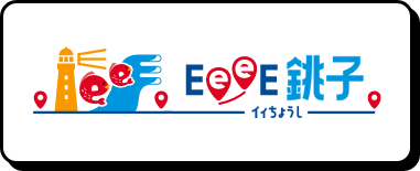 ee銚子