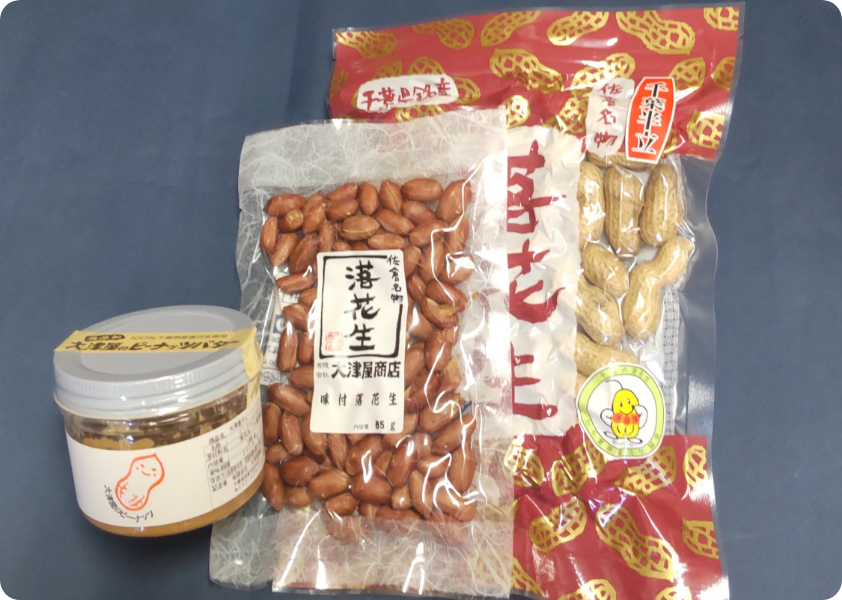 大津屋のピーナッツ