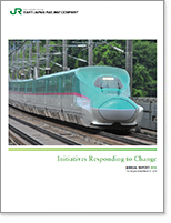 2016 Annual Report