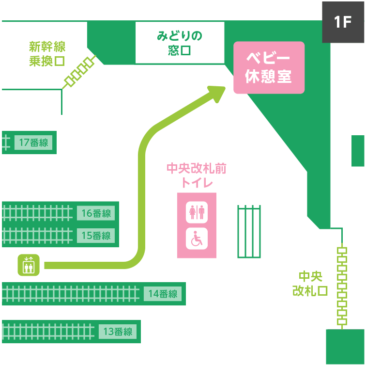 ベビー休憩室