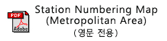 Station Numbering Map(Metropolitan Area)（영문 전용）