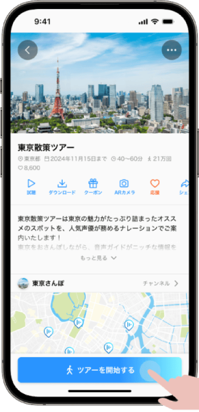 画面イメージ
