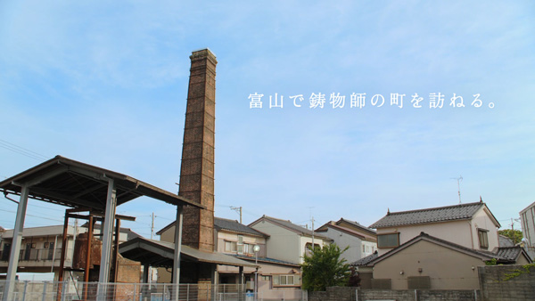 撮影地 イメージ