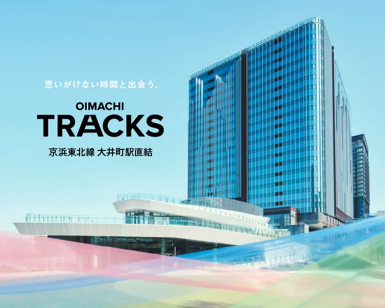 OIMACHI TRACKS