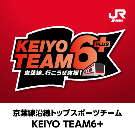 KEIYO TEAM6＋