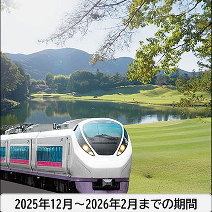 【12月～2月】ひたち1号　友部駅臨時停車のお知らせ
