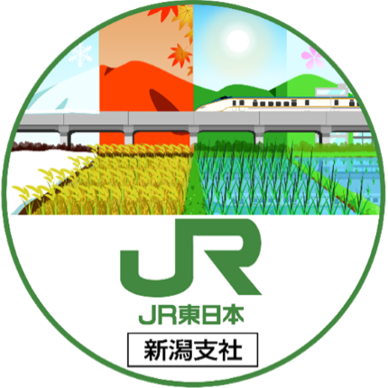 JR東日本新潟支社（公式）Twitter
