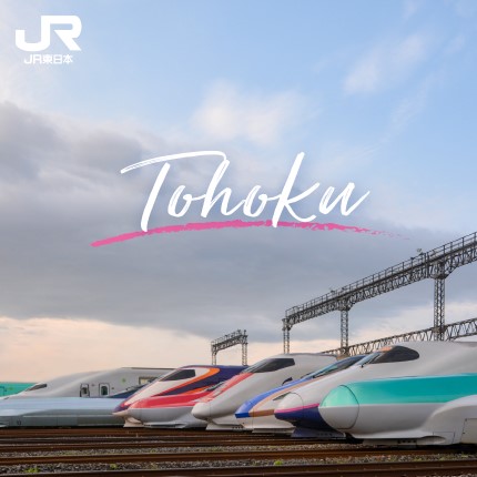 JR東日本 東北 JR East Tohoku