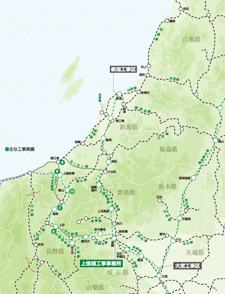これが私たちのフィールドです。 北陸新幹線関連工事