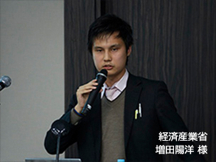 2018年12月12日　「第5回　テーマ勉強会」開催