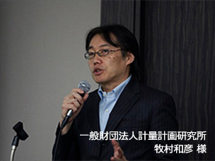 2018年12月12日　「第5回　テーマ勉強会」開催