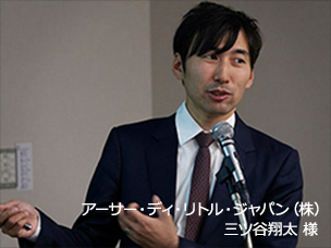 2019年3月5日　「第6回テーマ勉強会」開催