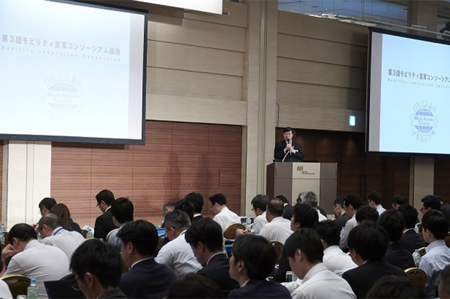 2019年5月20日　「第3回　総会」開催