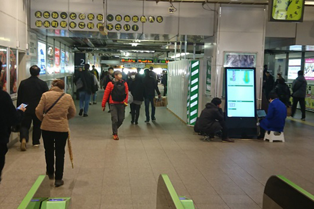 Smart City WG 「駅ビル等のセキュリティー高度化」の実証実験を実施