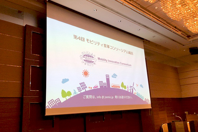 第4回総会を開催しました