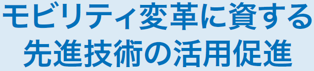 高輪ゲートウェイ駅