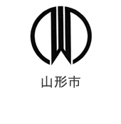 山形市