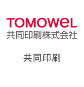 共同印刷