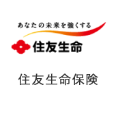 住友生命保険